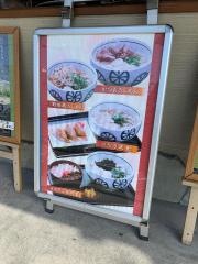 都きしめん土山店