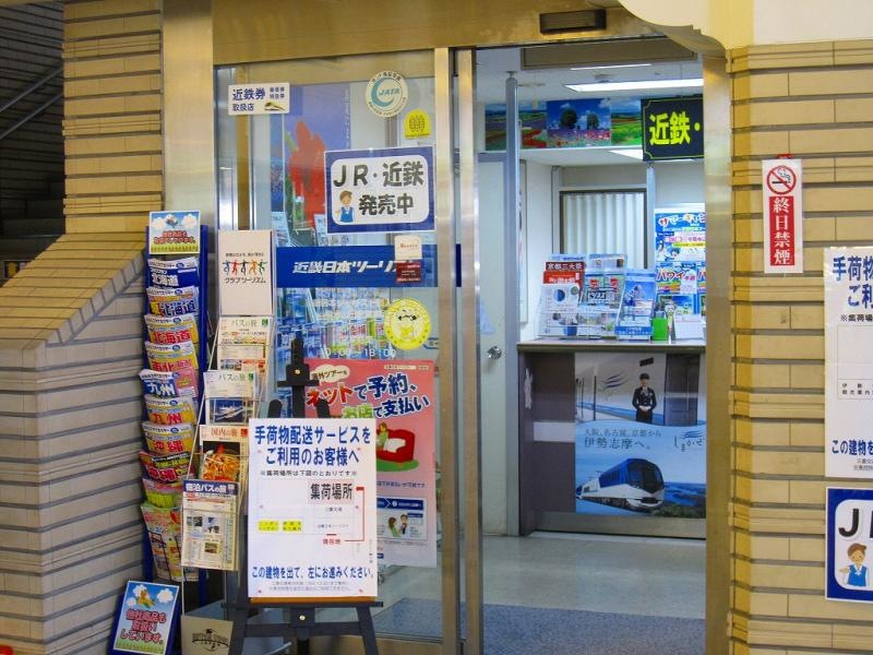 外観を撮影致しました。
