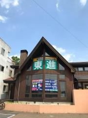 東進衛星予備校　高蔵寺校