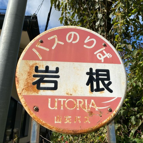 投稿写真5
