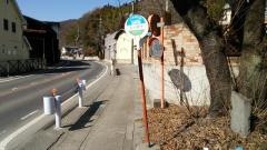 「上小野子」バス停留所