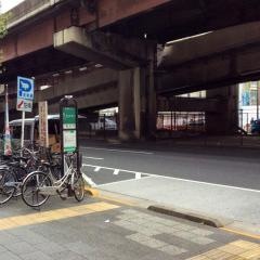 「御徒町」バス停留所
