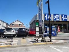 「皿沼二丁目」バス停留所
