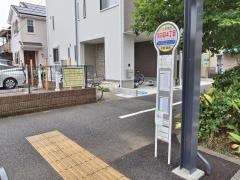 「向井町四丁目」バス停留所