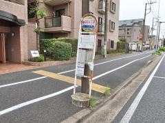 「向井町四丁目」バス停留所