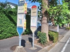 「三菱ケミカル前」バス停留所