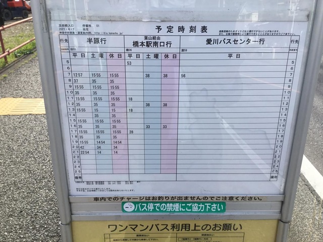 投稿写真5