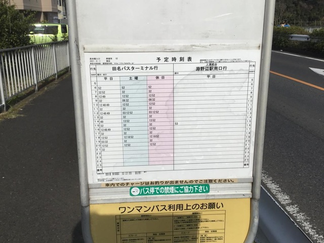 投稿写真2
