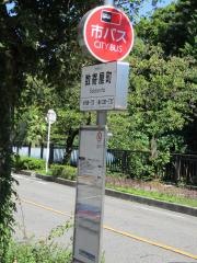 「数寄屋町」バス停留所