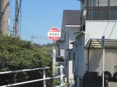 「尾張明知」バス停留所