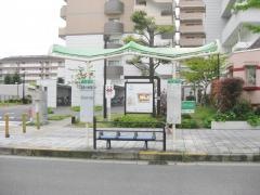 「高見小学校前」バス停留所