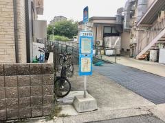 「土生住宅前」バス停留所