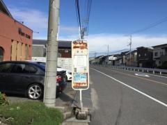 「野間」バス停留所