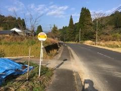 「中郡(霧島市)」バス停留所