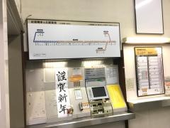 尾鷲駅