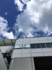 八草駅