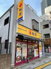 松屋　勝どき店