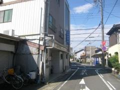 本田接骨院