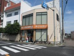 ハーズ多治見調剤薬局豊岡店