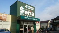 Seria　新鎌ケ谷店