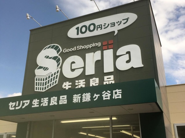 施設写真11