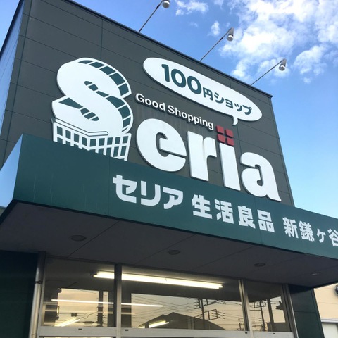 施設写真10