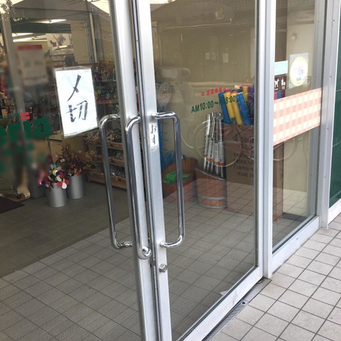 施設写真9