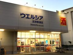 ウエルシア　沼津静浦店