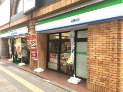ファミリーマート　日暮里店