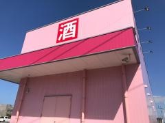ドラッグストアコスモス　加布里店