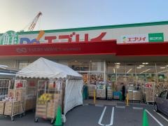 業務スーパー　エブリイ朝日町店