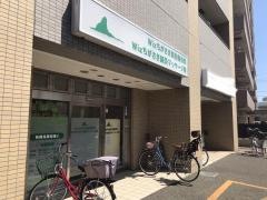 Wizちがさき駅前整骨院 Wizちがさき鍼灸マッサージ院
