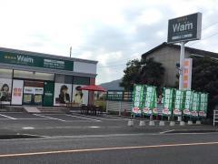 個別指導Ｗａｍ　円座校