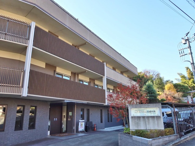 アズハイム川崎中央 施設外観