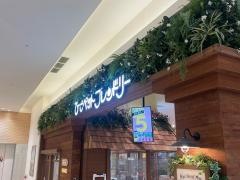ひごペットフレンドリー　くずはモール店