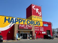 ハッピードラッグ　青森やえだ店