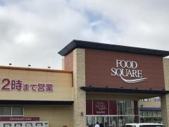 カスミフードスクエア 小川店