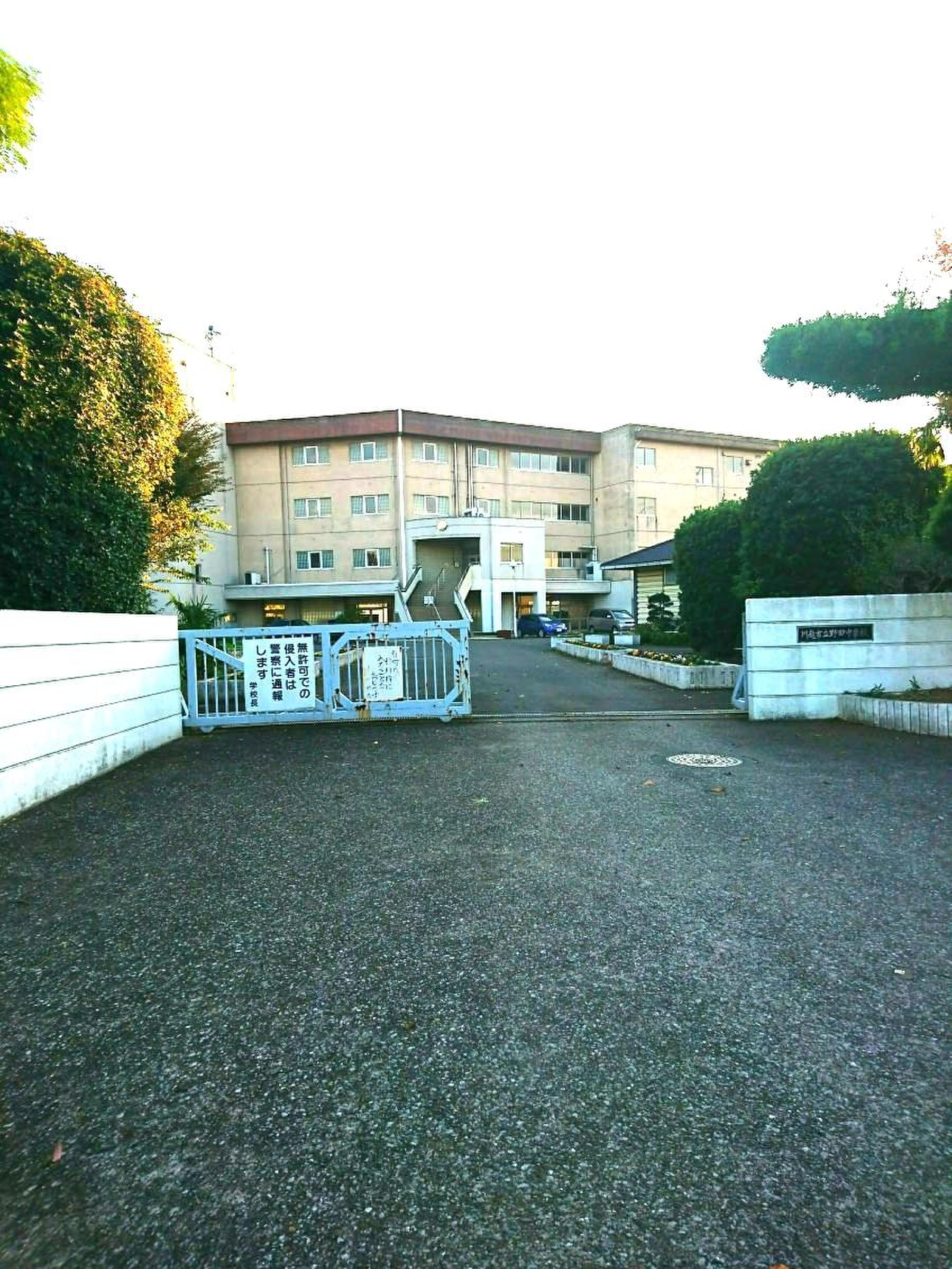 川越市立野田中学校