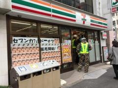セブンイレブン　渋谷区渋谷2の南店