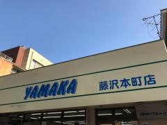 やまかストアー本町店