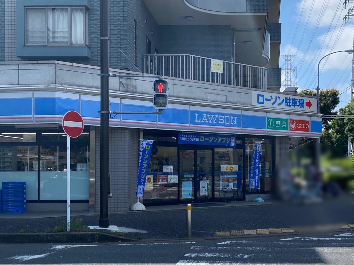 ローソン　平台一丁目店