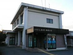 ＪＡにしみの青墓支店