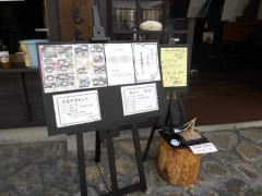 民宿白木屋