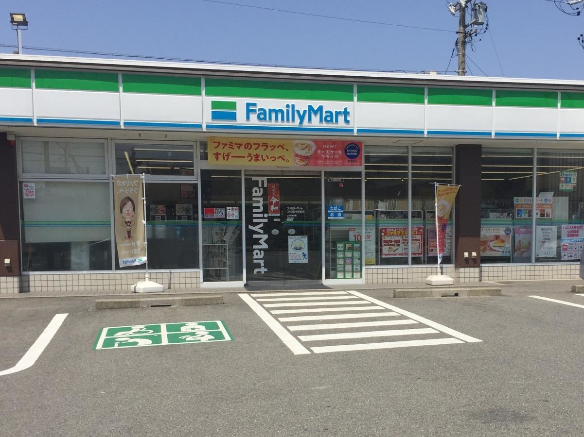 ファミリーマート　JR四日市駅前店