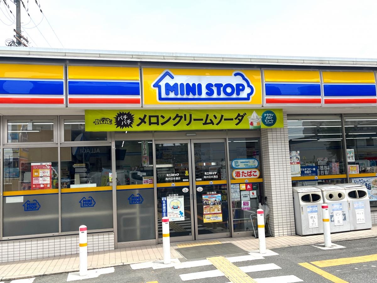ミニストップ高井田本通店