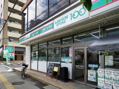 ローソンストア100　堺北三国ヶ丘店