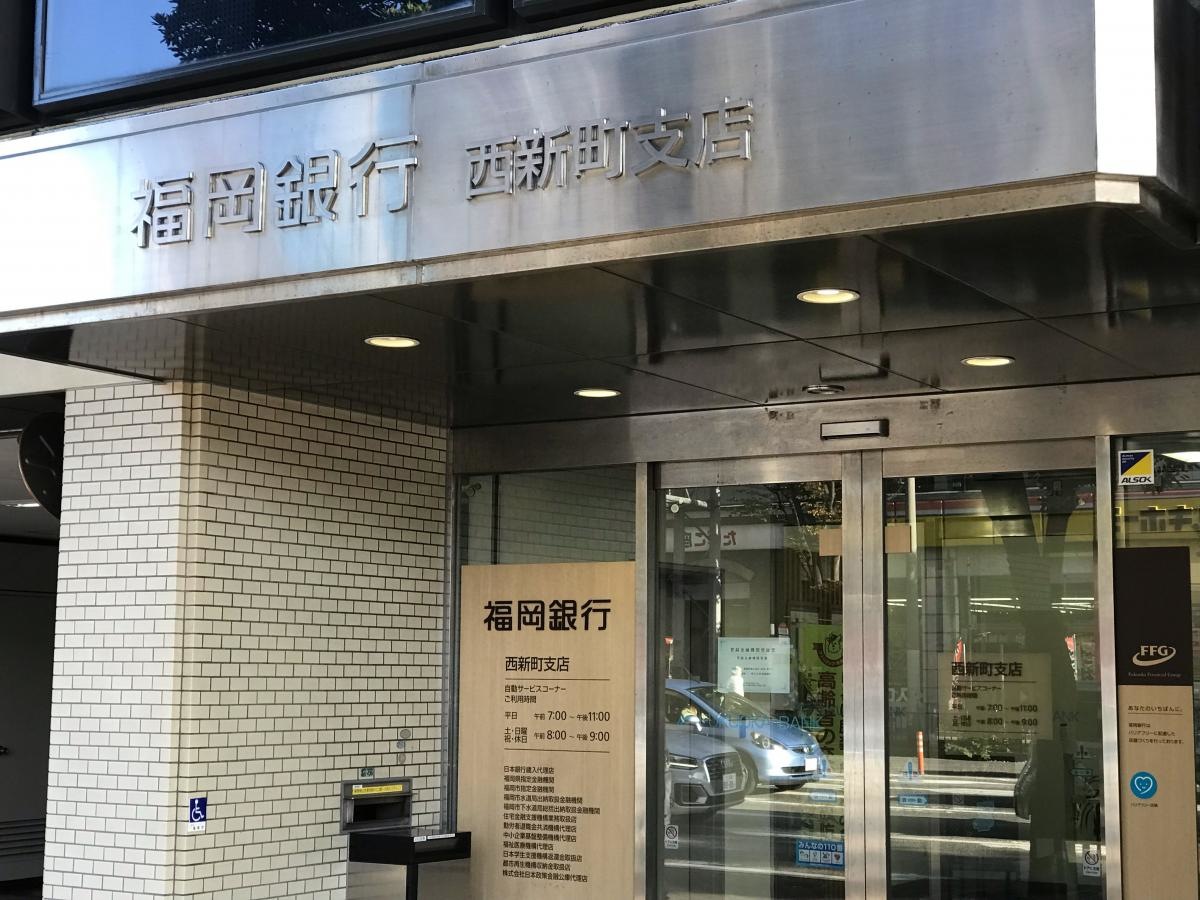 入り口