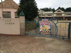 新宮幼稚園