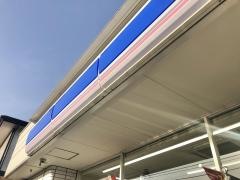 ローソン　鳥栖村田町店