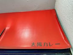太陽カレー